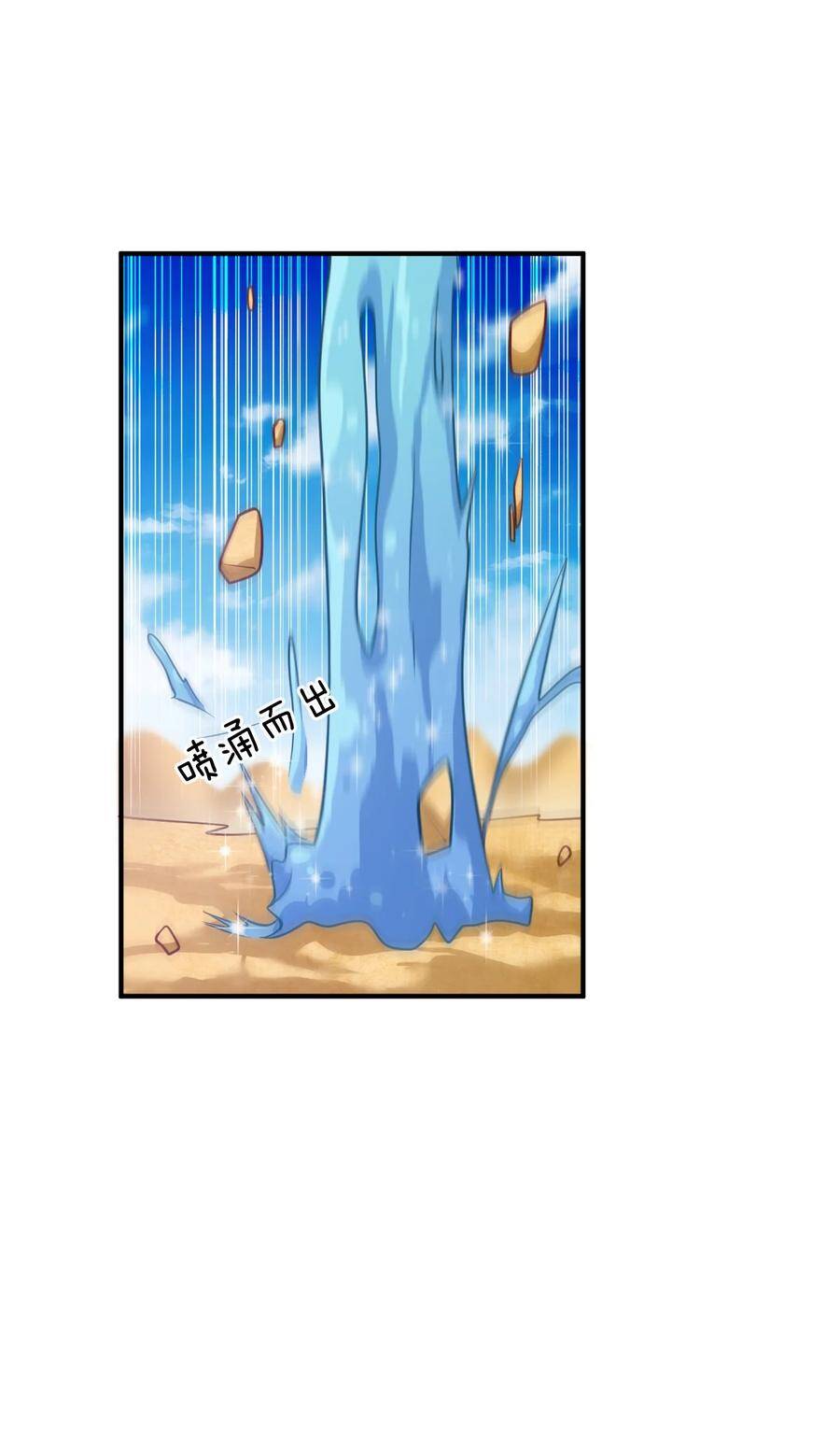 Ma Vương Trở Lại Chap 65 - Next Chap 66