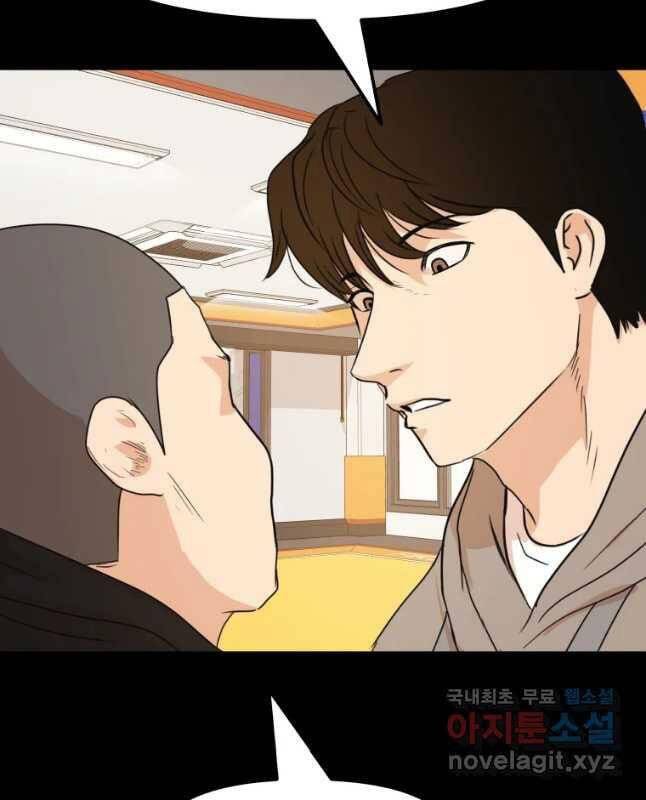 Bạn Trai Vệ Sĩ Chap 59 - Next Chap 60