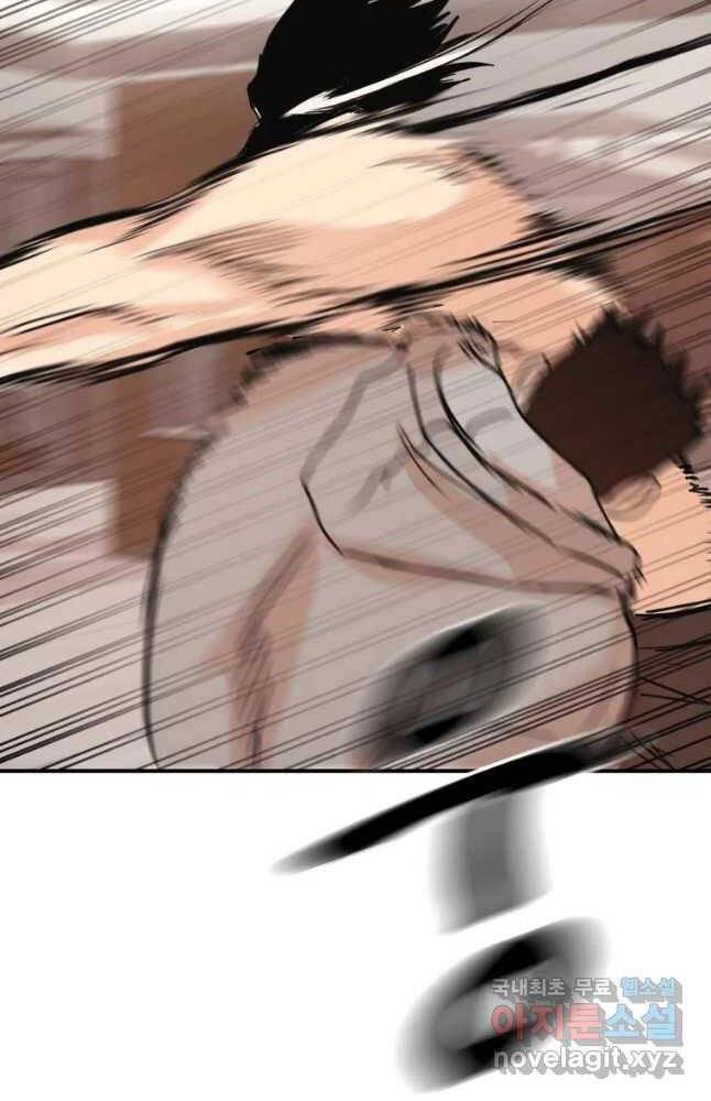 Bạn Trai Vệ Sĩ Chap 59 - Next Chap 60