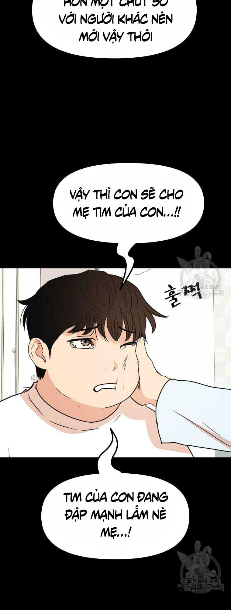 Bạn Trai Vệ Sĩ Chap 65 - Next Chap 66