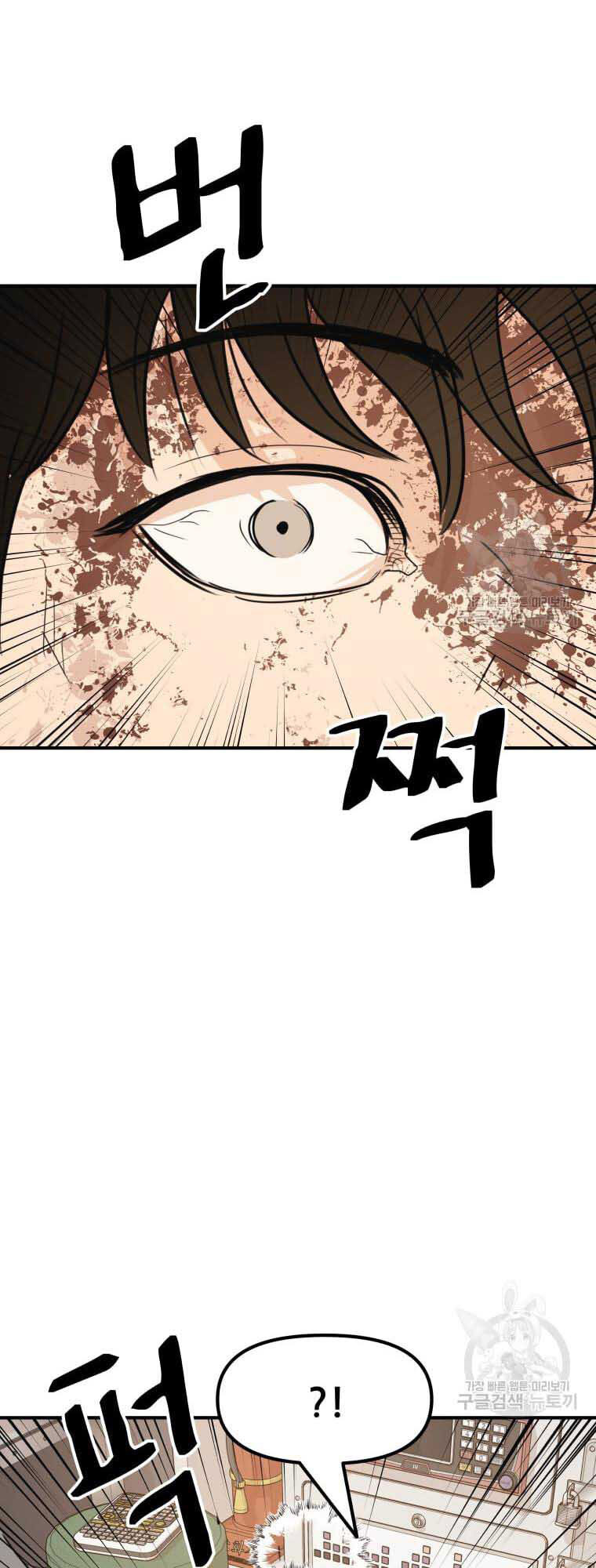 Bạn Trai Vệ Sĩ Chap 65 - Next Chap 66