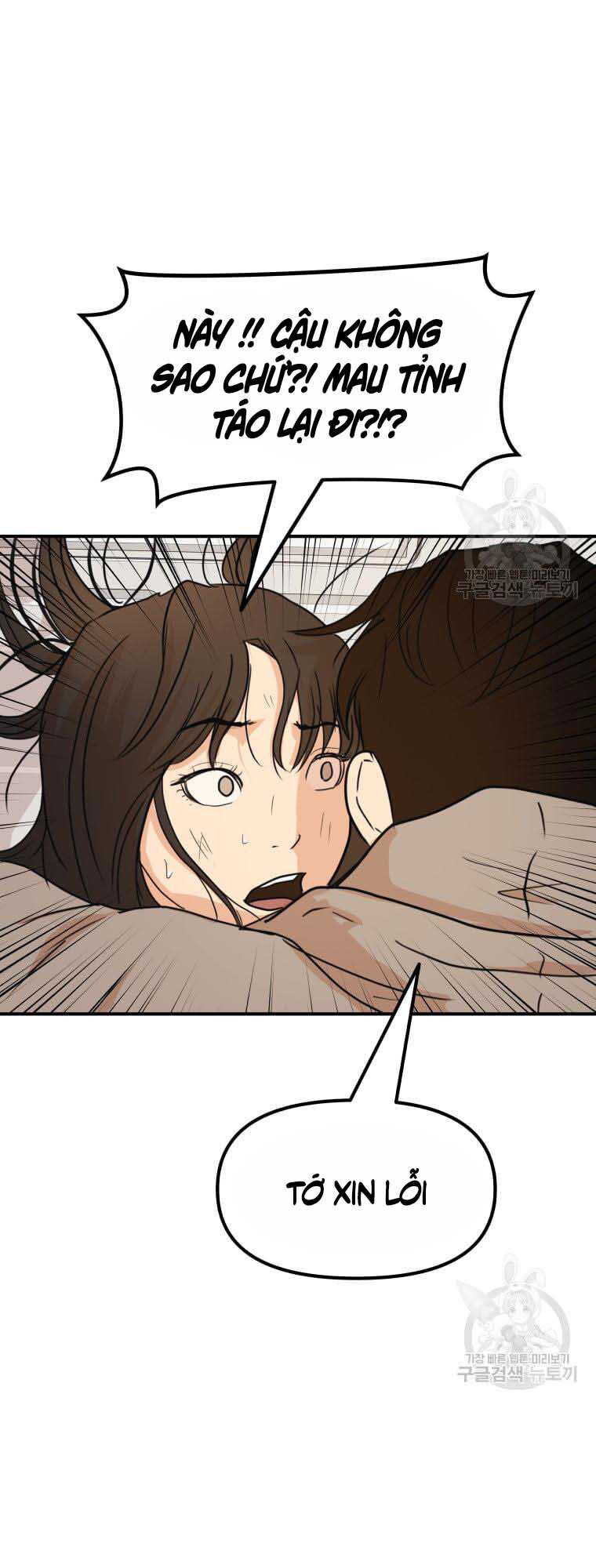 Bạn Trai Vệ Sĩ Chap 65 - Next Chap 66