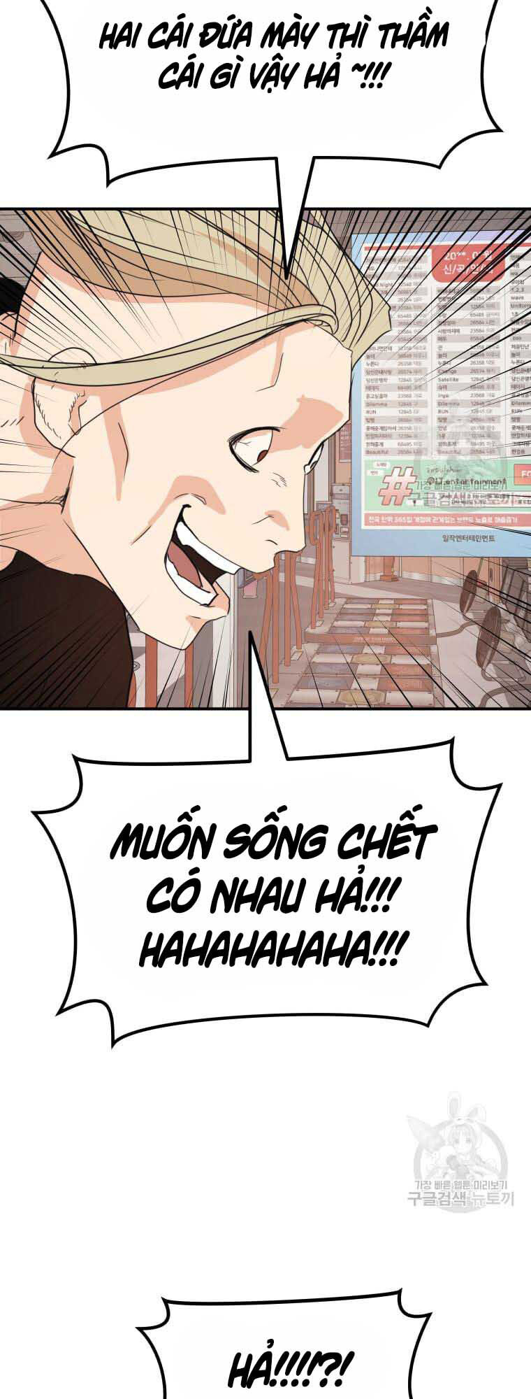 Bạn Trai Vệ Sĩ Chap 65 - Next Chap 66