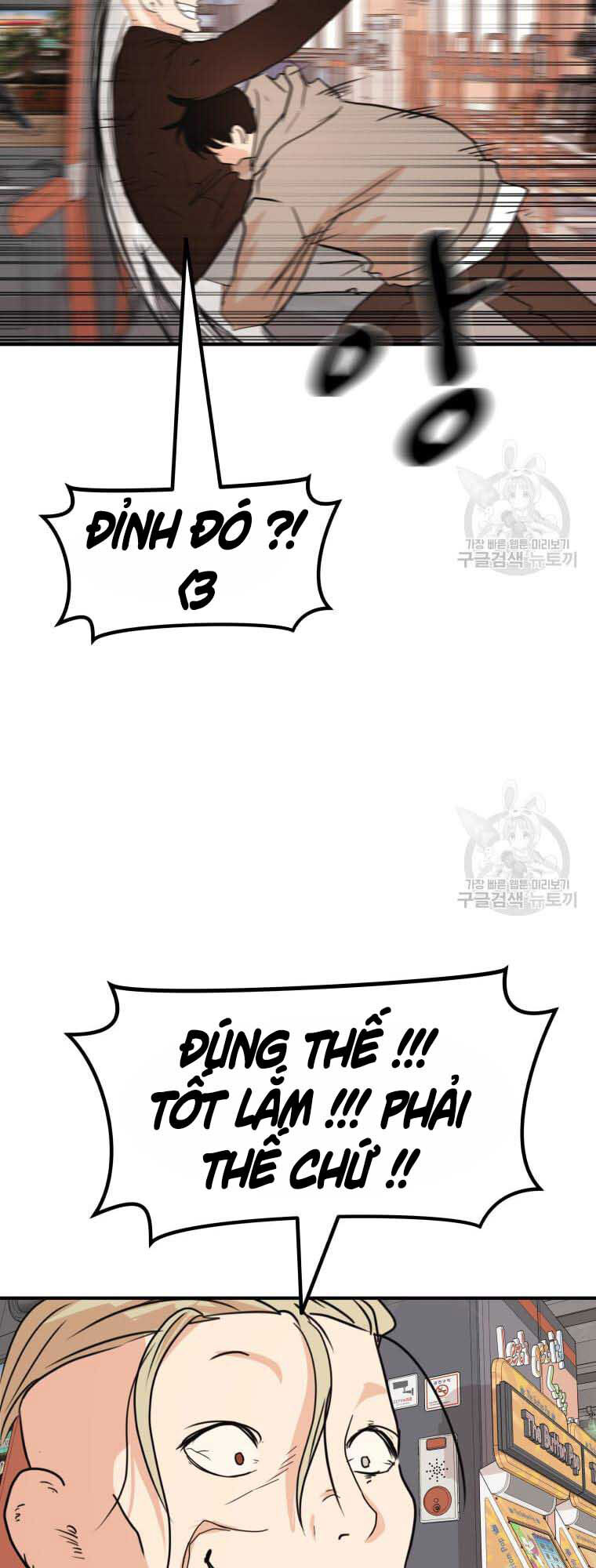 Bạn Trai Vệ Sĩ Chap 65 - Next Chap 66