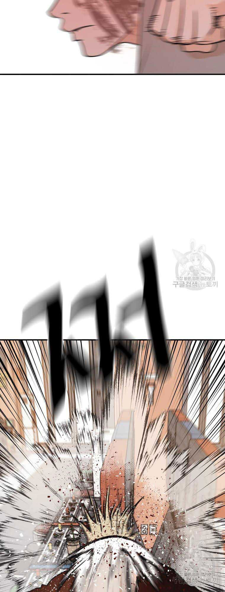 Bạn Trai Vệ Sĩ Chap 65 - Next Chap 66