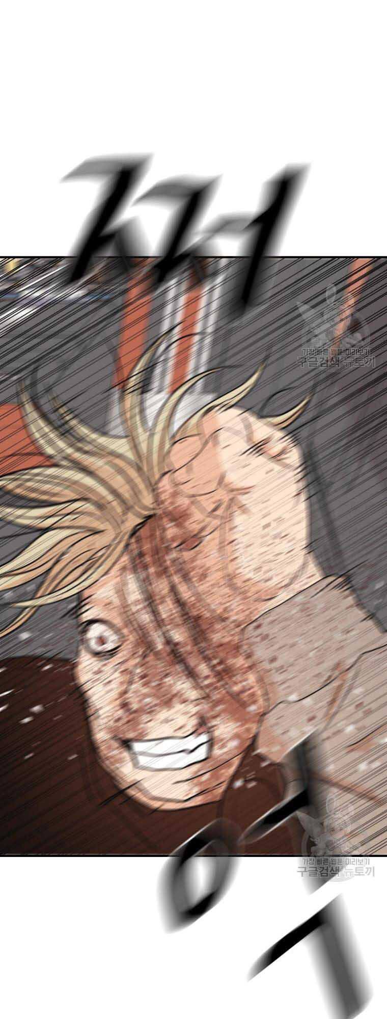 Bạn Trai Vệ Sĩ Chap 65 - Next Chap 66