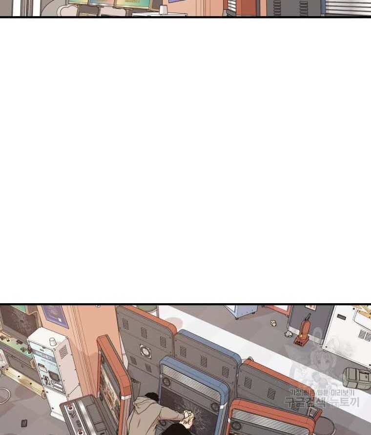 Bạn Trai Vệ Sĩ Chap 66 - Next Chap 67