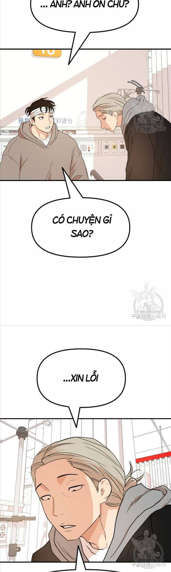 Bạn Trai Vệ Sĩ Chap 67 - Next Chap 68