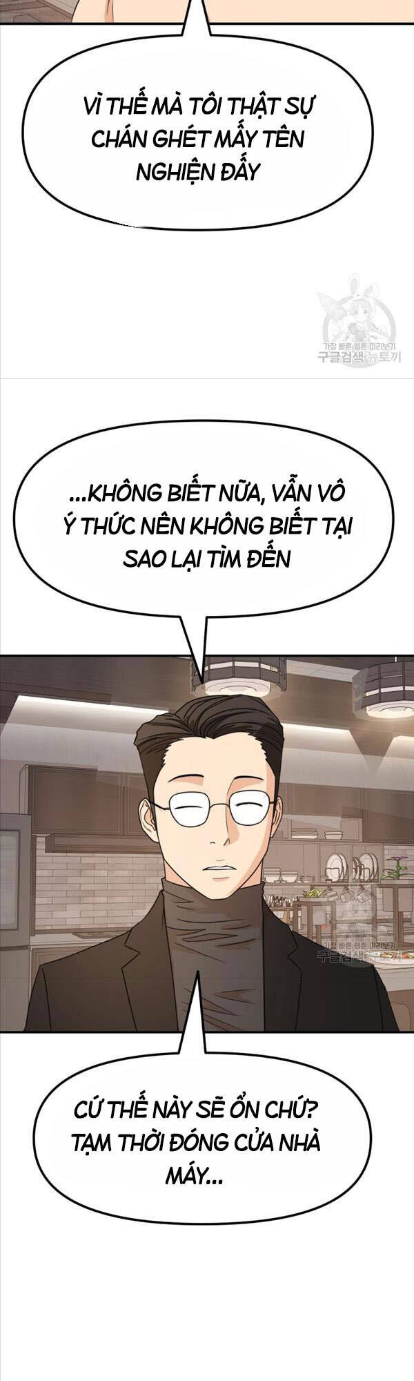 Bạn Trai Vệ Sĩ Chap 67 - Next Chap 68
