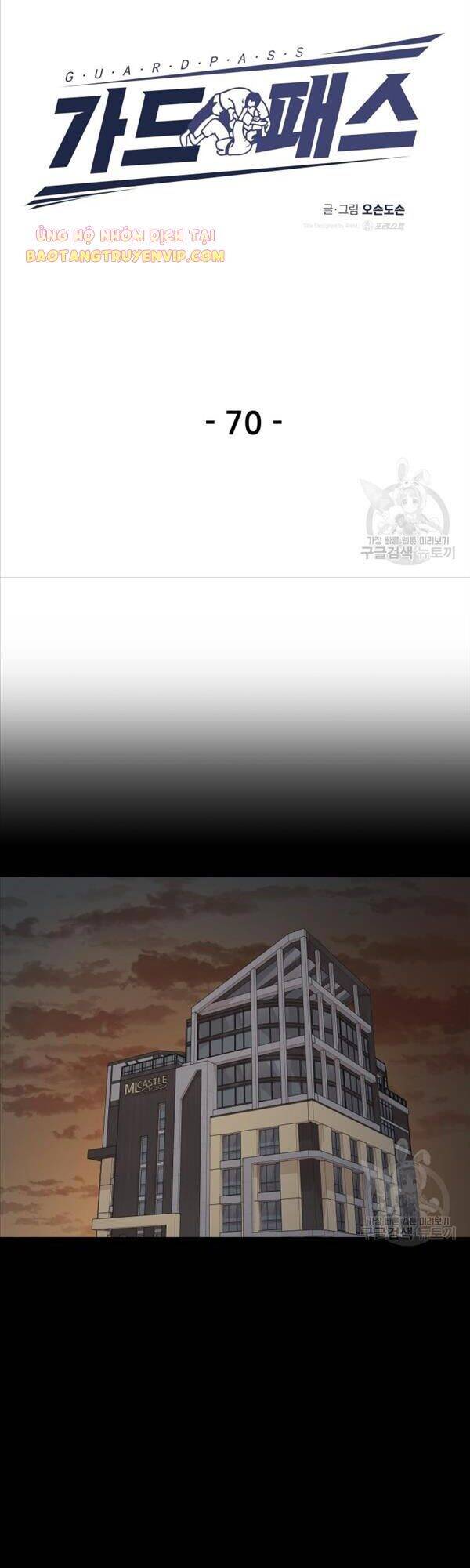 Bạn Trai Vệ Sĩ Chap 70 - Next Chap 71