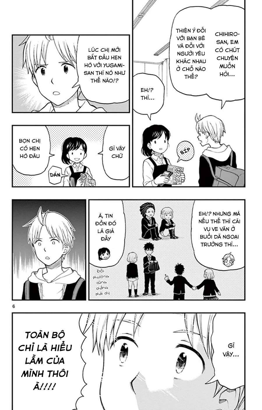 Yugami-Kun Ni Wa Tomodachi Ga Inai Chap 46 - Next Chap 47