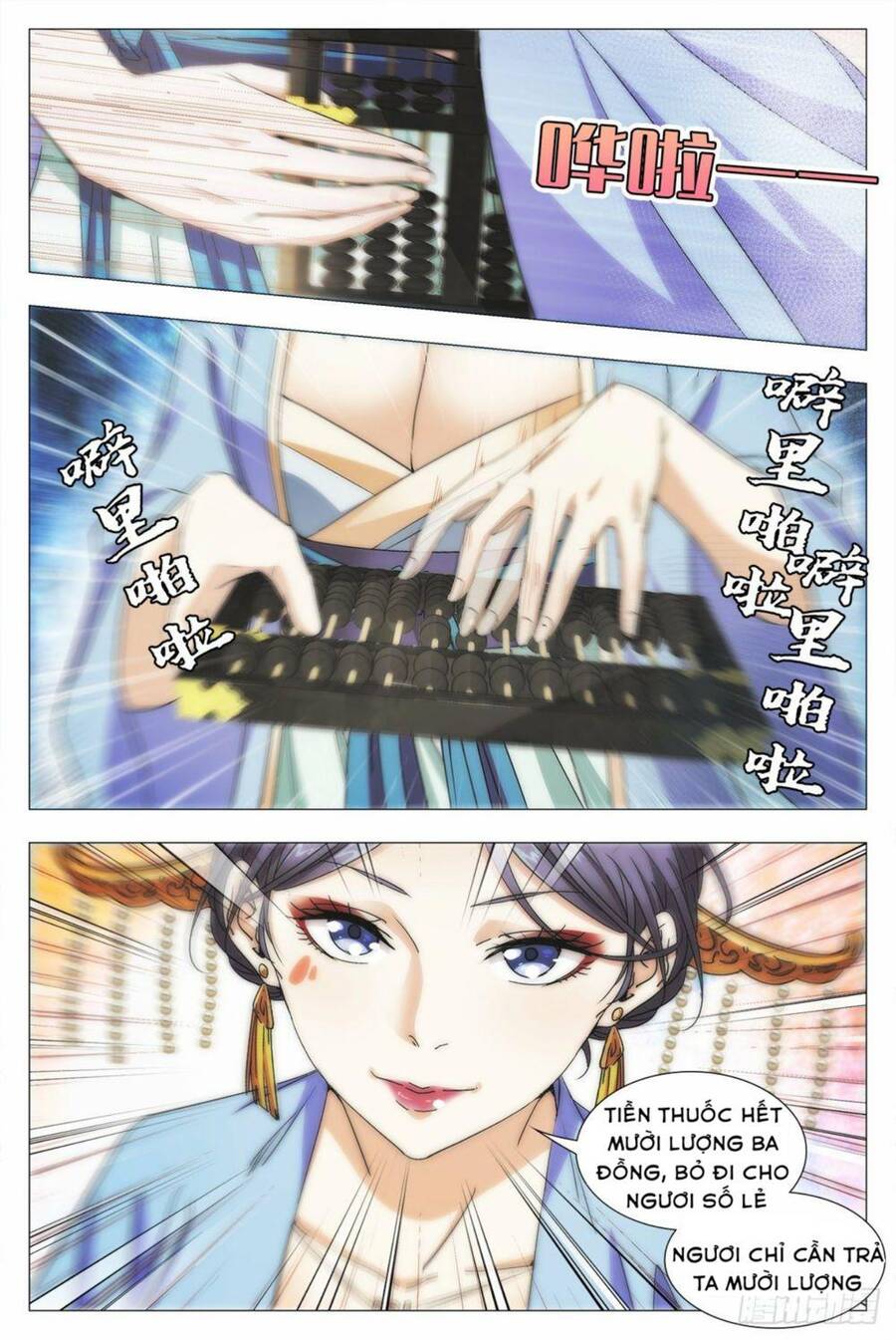 Đại Chu Tiên Lại Chap 15 - Next Chap 16