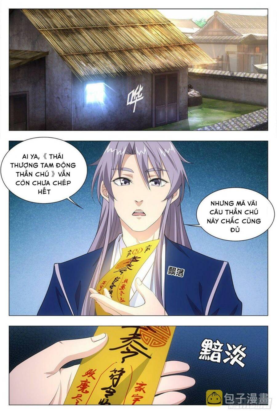 Đại Chu Tiên Lại Chap 16 - Next Chap 17