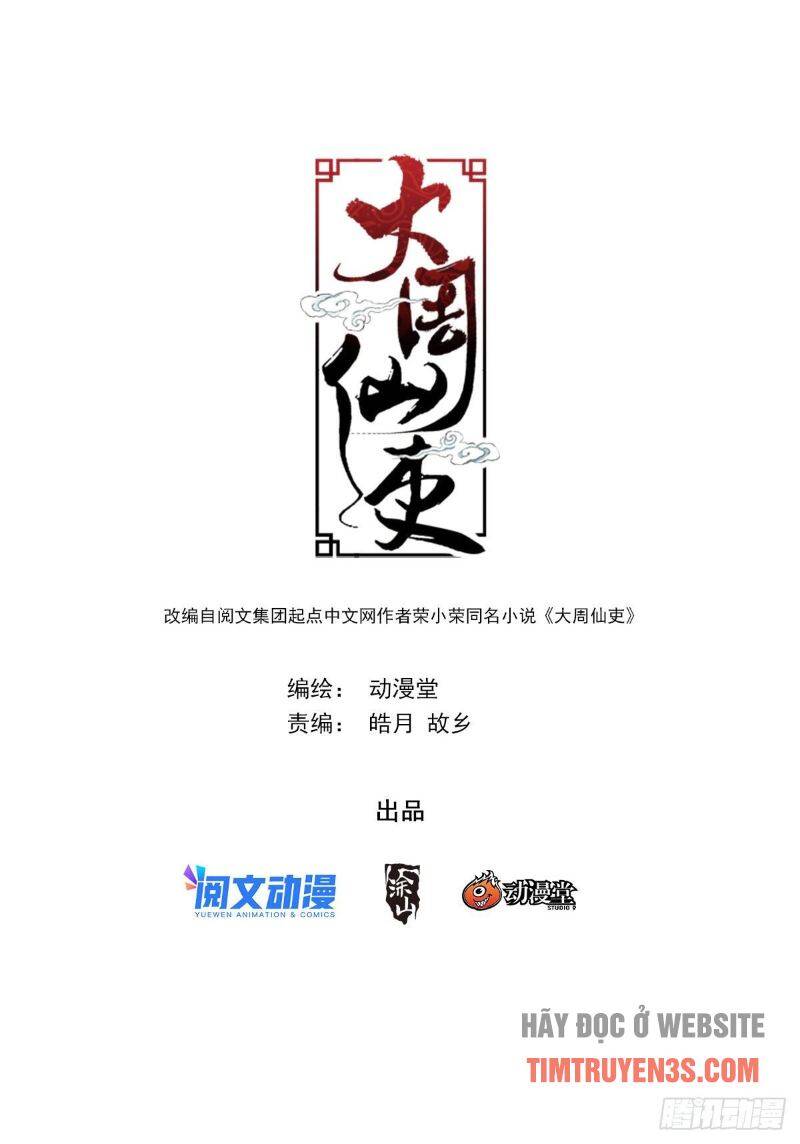 Đại Chu Tiên Lại Chap 65 - Next Chap 66