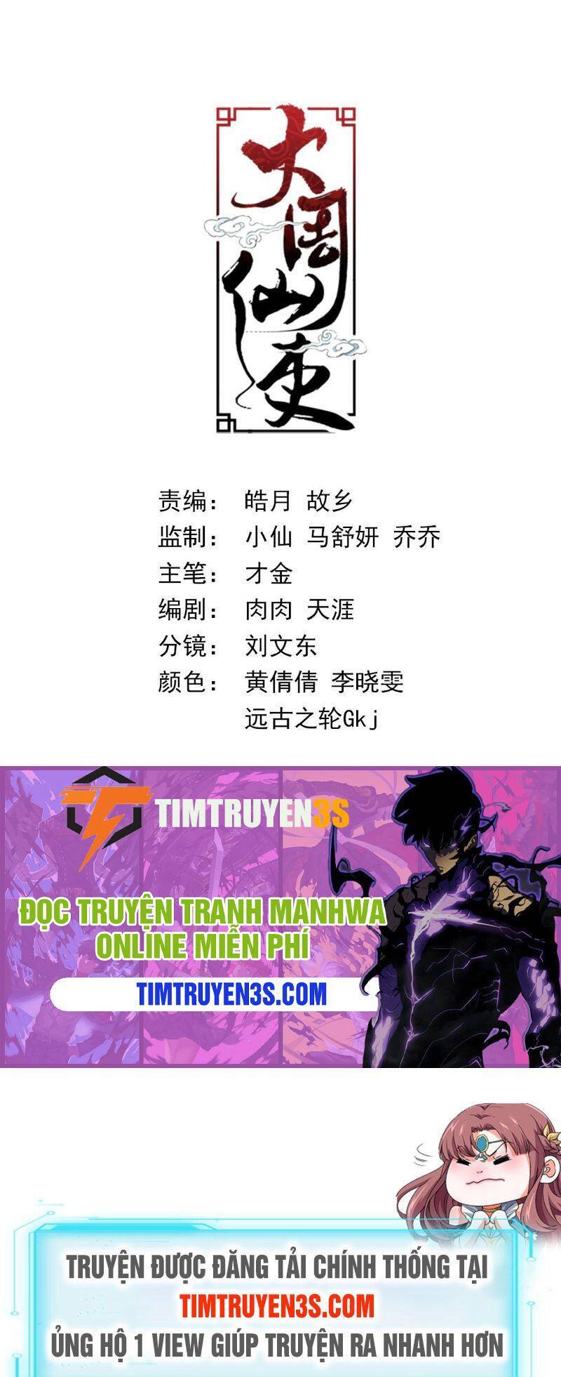 Đại Chu Tiên Lại Chap 65 - Next Chap 66