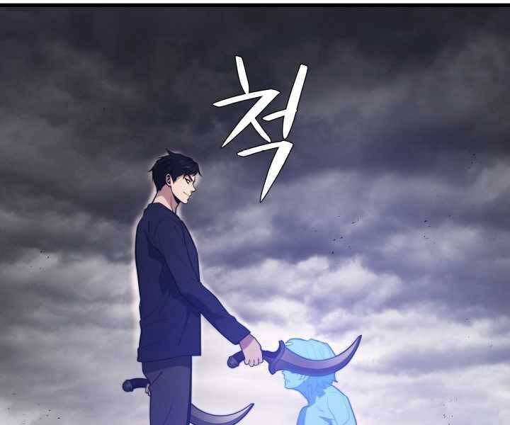 Seoul Tử Linh Sư Chap 55 - Next Chap 56