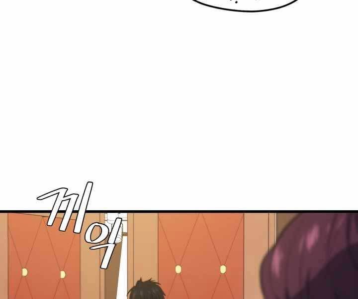 Seoul Tử Linh Sư Chap 55 - Next Chap 56