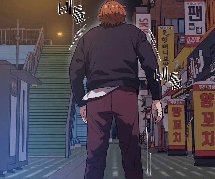 Seoul Tử Linh Sư Chap 57 - Next Chap 58