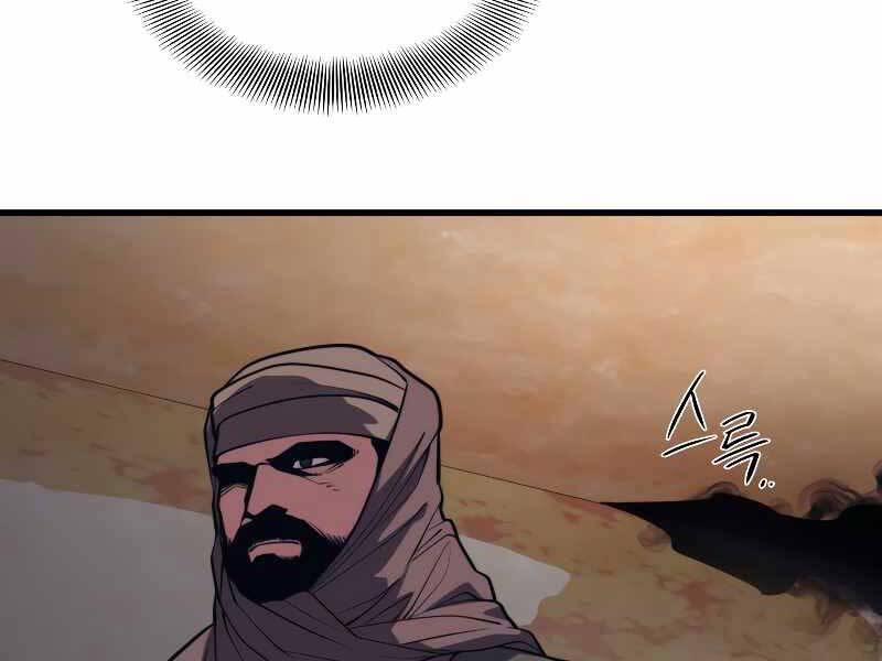 Seoul Tử Linh Sư Chap 59 - Next Chap 60