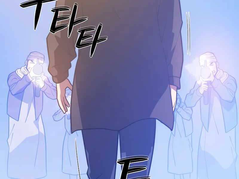 Seoul Tử Linh Sư Chap 59 - Next Chap 60