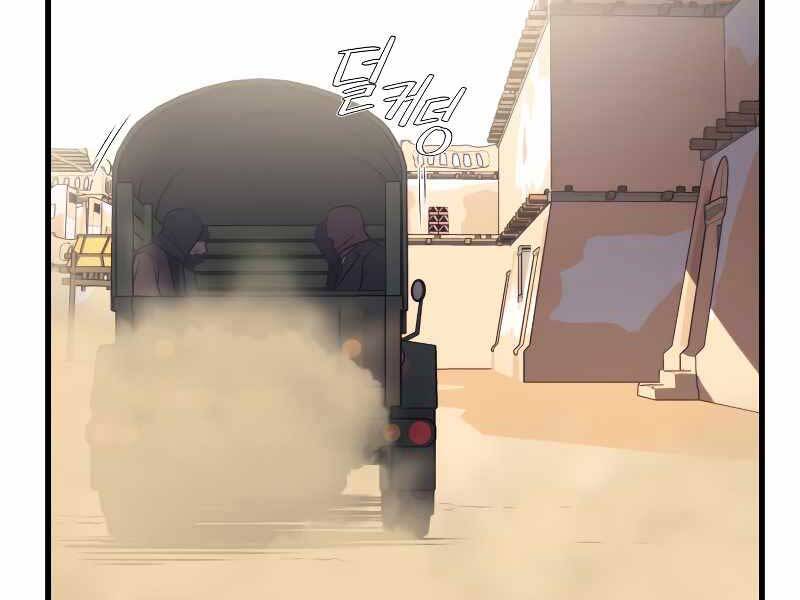 Seoul Tử Linh Sư Chap 59 - Next Chap 60