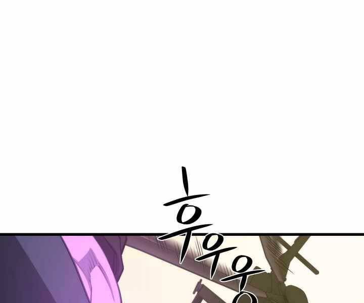 Seoul Tử Linh Sư Chap 61 - Next Chap 62