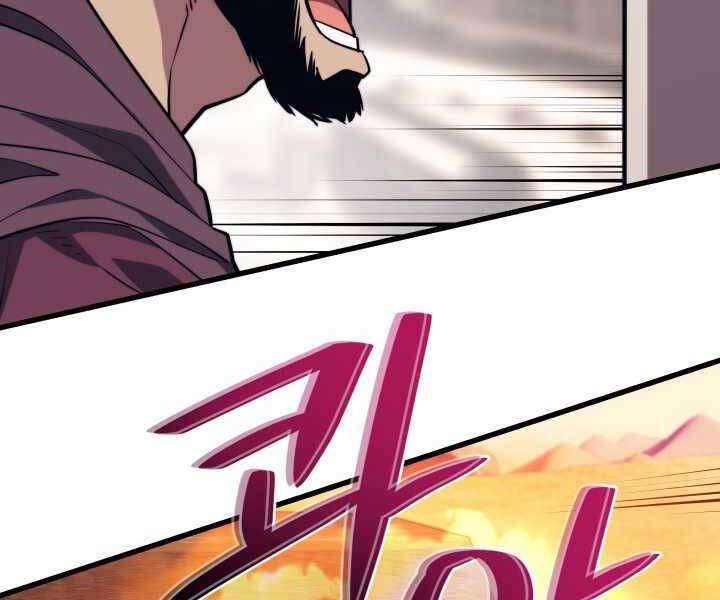 Seoul Tử Linh Sư Chap 61 - Next Chap 62