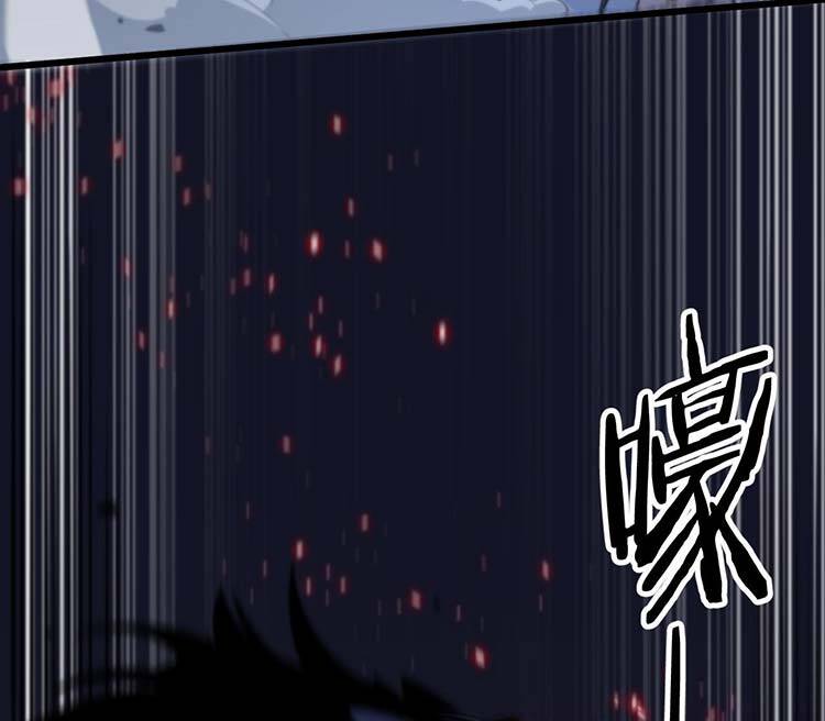 Đại Sư Phụ Hạ Sơn Chap 44 - Next Chap 45