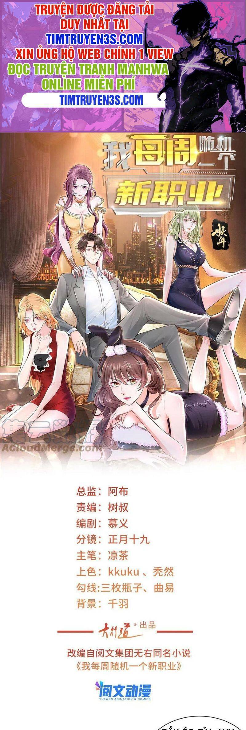 Mỗi Tuần Ta Có Một Nghề Nghiệp Mới Chap 119 - Next Chap 120