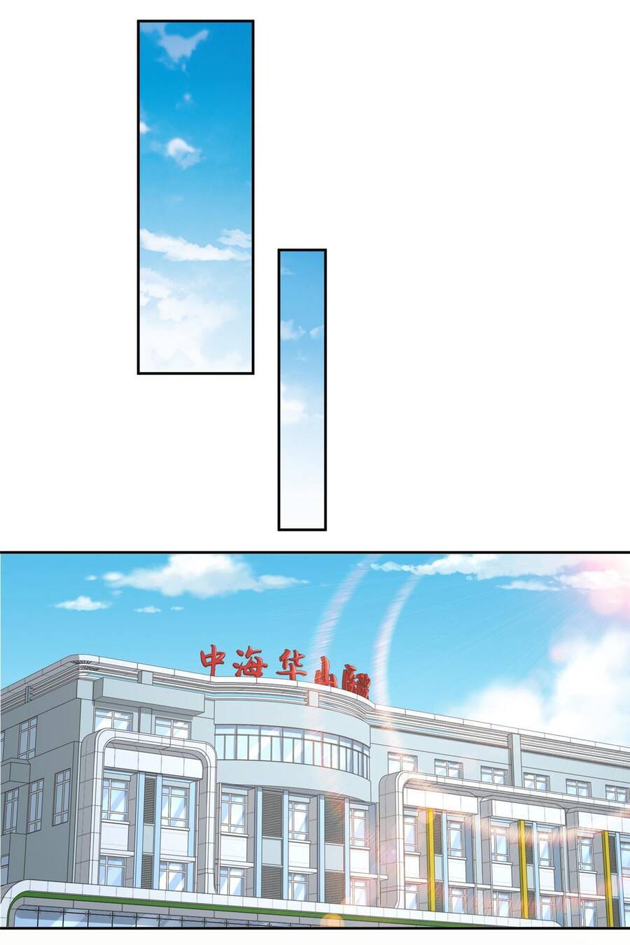 Mỗi Tuần Ta Có Một Nghề Nghiệp Mới Chap 205 - Next Chap 206