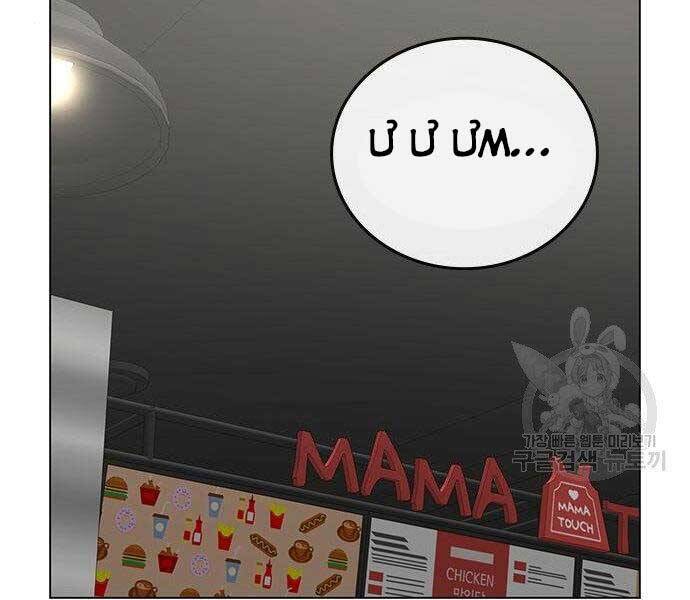 Nhiệm Vụ Đời Thật Chap 46 - Next Chap 47