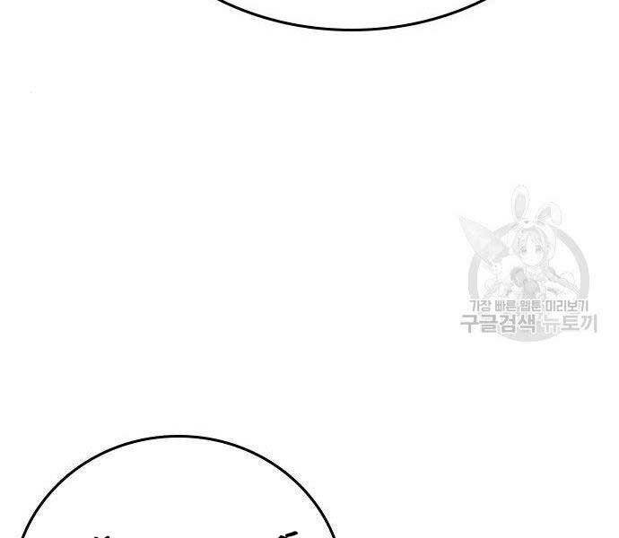 Nhiệm Vụ Đời Thật Chap 46 - Next Chap 47