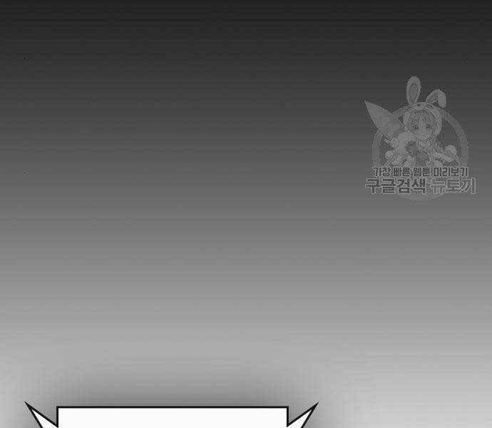 Nhiệm Vụ Đời Thật Chap 46 - Next Chap 47