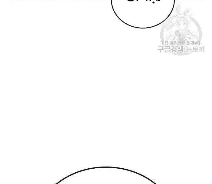 Nhiệm Vụ Đời Thật Chap 46 - Next Chap 47