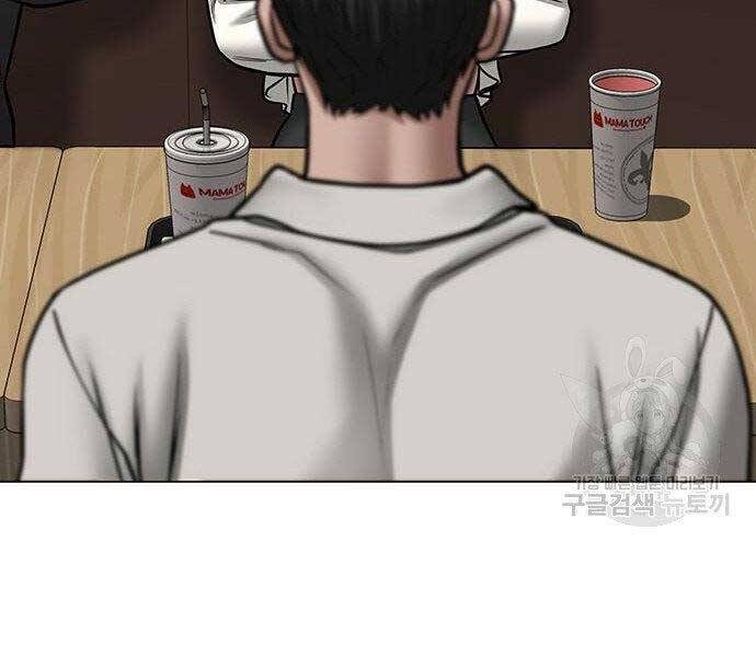 Nhiệm Vụ Đời Thật Chap 46 - Next Chap 47