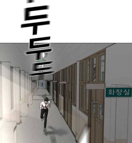 Nhiệm Vụ Đời Thật Chap 51 - Next Chap 52