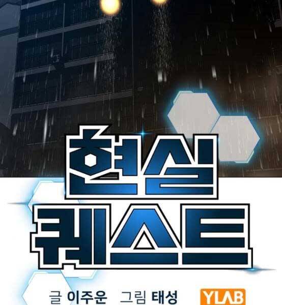 Nhiệm Vụ Đời Thật Chap 51 - Next Chap 52