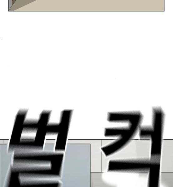 Nhiệm Vụ Đời Thật Chap 51 - Next Chap 52