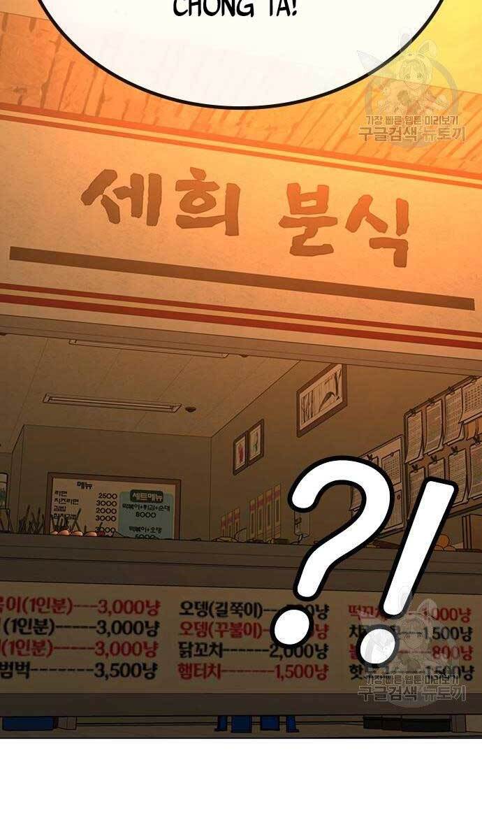 Nhiệm Vụ Đời Thật Chap 54 - Next Chap 55