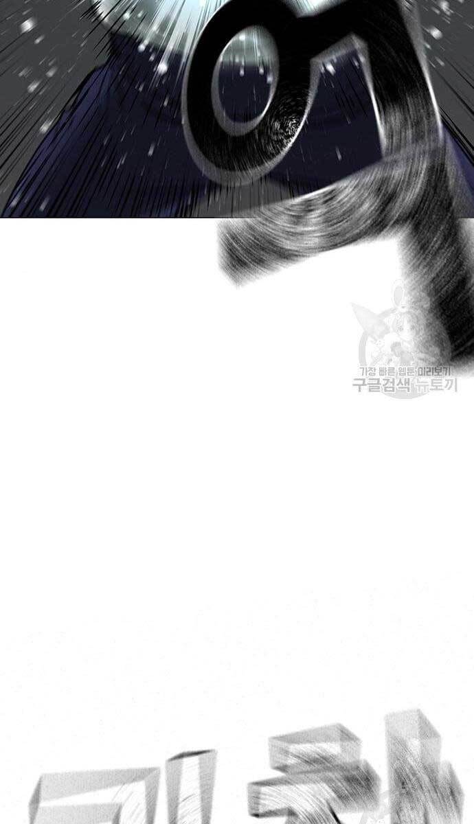 Nhiệm Vụ Đời Thật Chap 62 - Next Chap 63