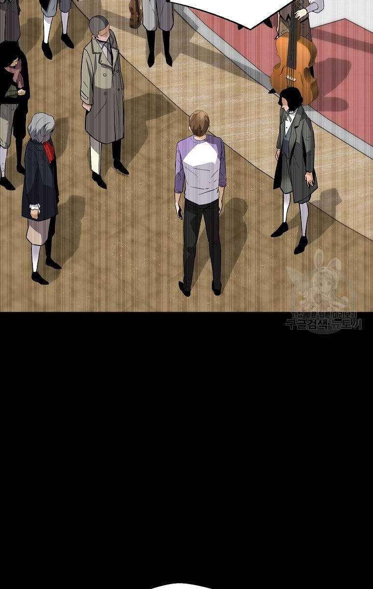 Sự Trở Lại Của Huyền Thoại Chap 75 - Next Chap 76