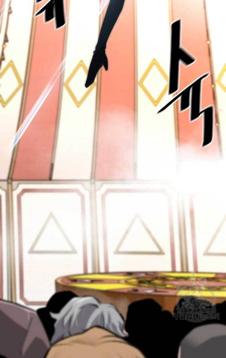 Sự Trở Lại Của Huyền Thoại Chap 75 - Next Chap 76