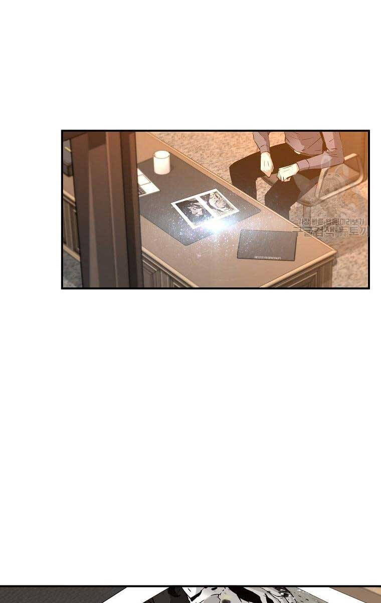 Sự Trở Lại Của Huyền Thoại Chap 82 - Next Chap 83