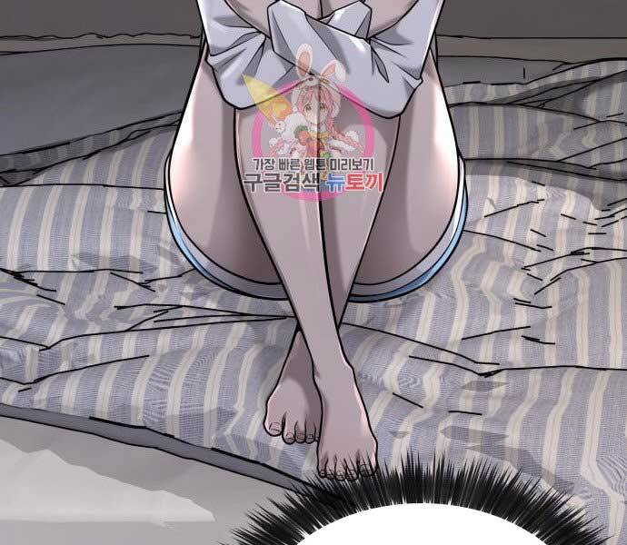 Nhiệm Vụ Diệu Kỳ Chap 43 - Next Chap 44