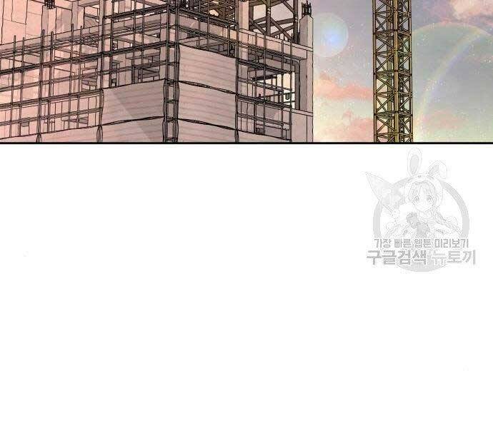 Nhiệm Vụ Diệu Kỳ Chap 44 - Next Chap 45