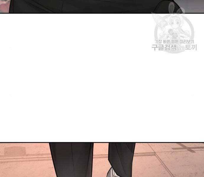 Nhiệm Vụ Diệu Kỳ Chap 44 - Next Chap 45