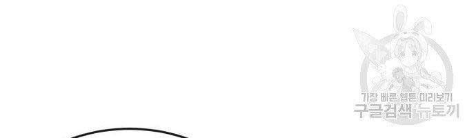 Nhiệm Vụ Diệu Kỳ Chap 44 - Next Chap 45