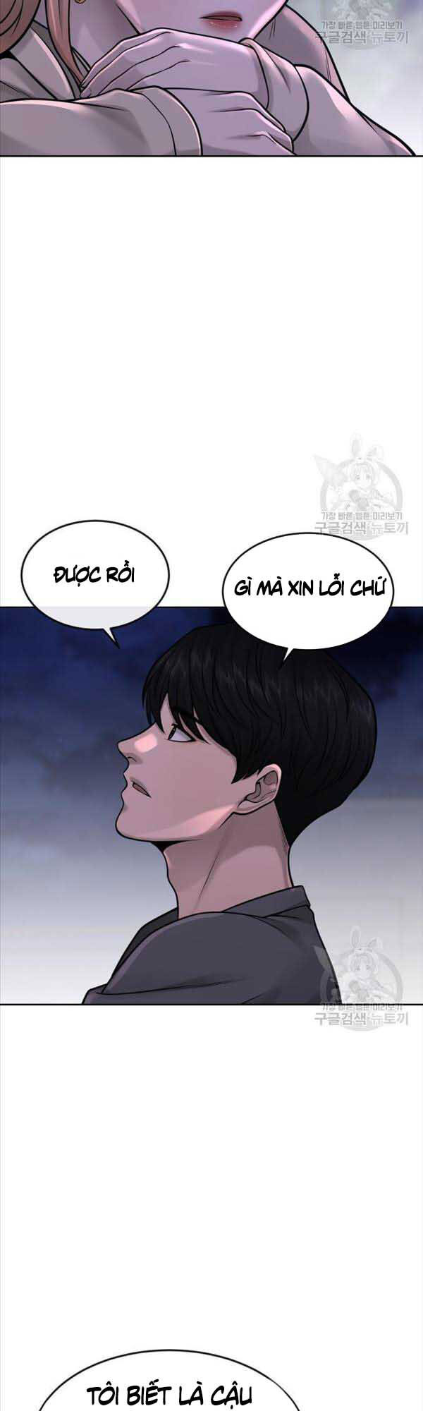 Nhiệm Vụ Diệu Kỳ Chap 57 - Next Chap 58