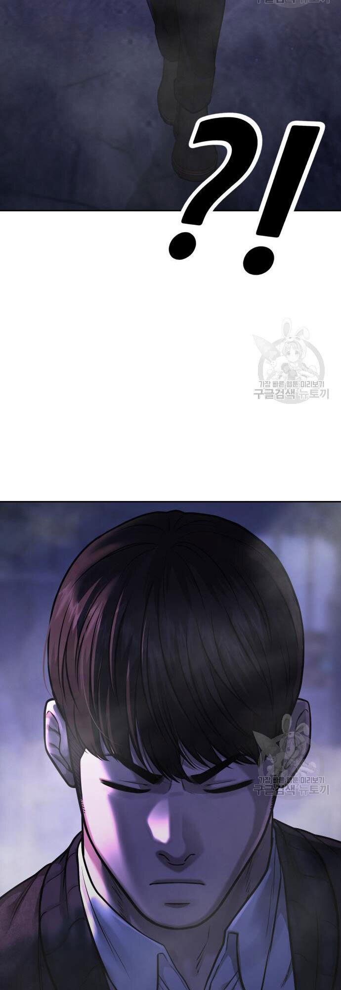 Nhiệm Vụ Diệu Kỳ Chap 58 - Next Chap 59