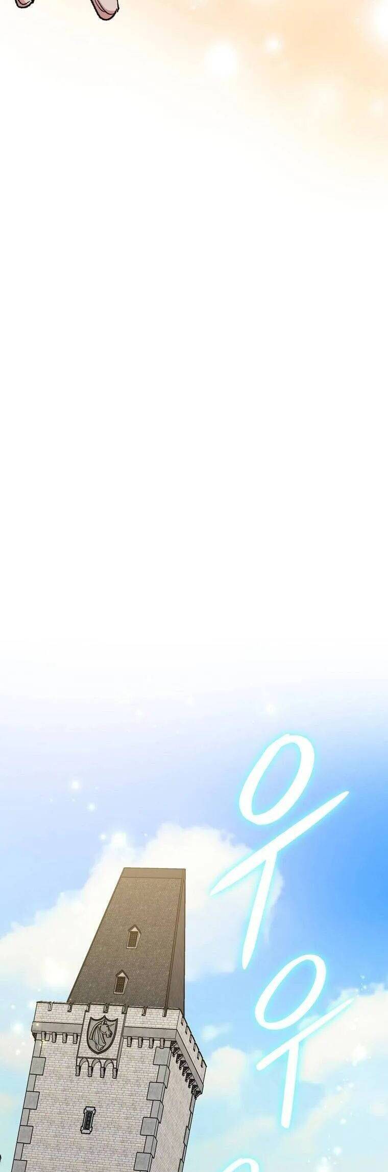 Nhà Hiền Triết Yigret Chap 49 - Next Chap 50